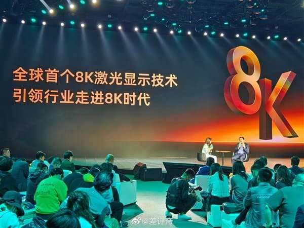 Представлен первый в мире лазерный телевизор 8К