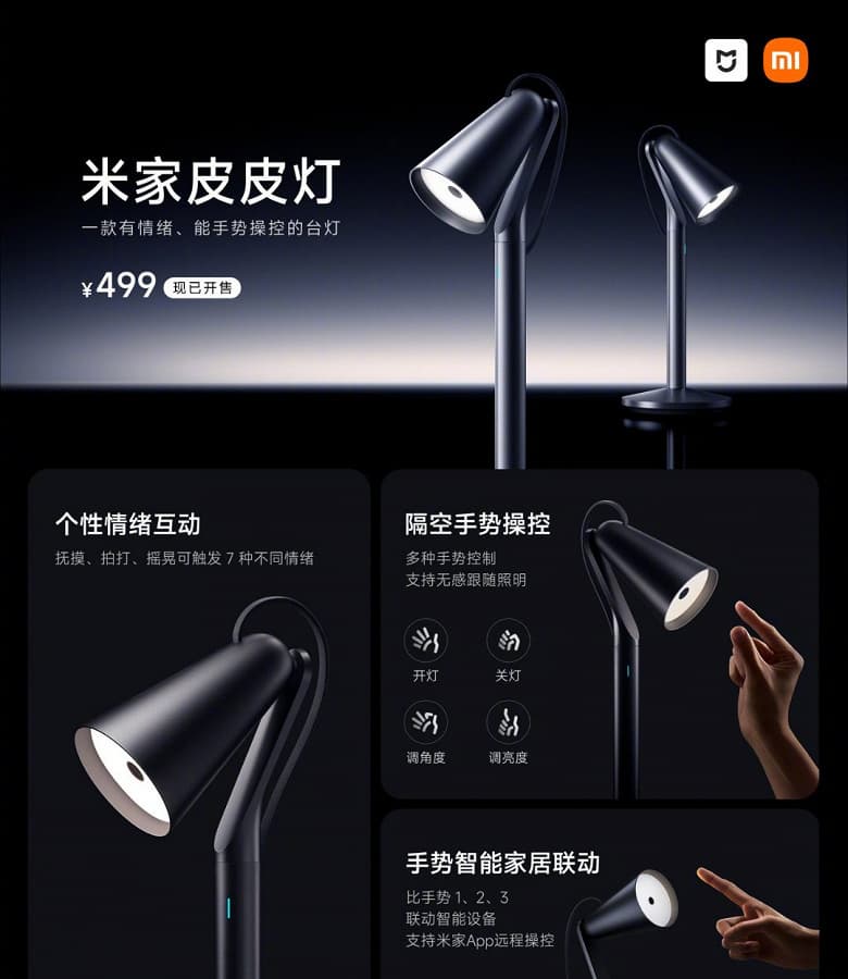 Xiaomi создала свою «живую лампу из Pixar». Представлена Xiaomi Mijia Pipi Lamp