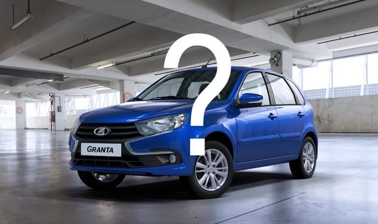 Хетчбэк Lada Granta может вернуться на конвейер. АвтоВАЗ оценит спрос Хетчбэк Lada Granta может вернуться на конвейер. АвтоВАЗ оценит спрос