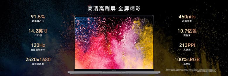 Экран 14,2 дюйма 2,5К, Core i5-13500H и опционально Nvidia GeForce RTX 3050 Laptop. Представлен Honor MagicBook 14 2023, цена — от 730 долларов