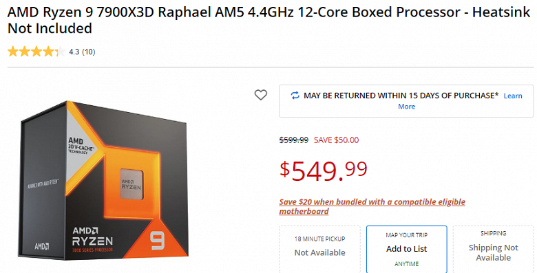 Процессоры Ryzen 7000X3D получили свои первые скидки