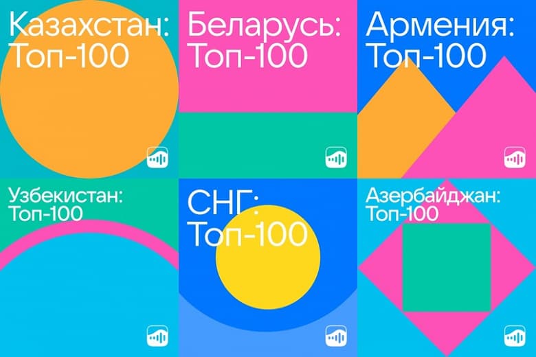 В «VK Музыке» запустили разделы с местной музыкой для пяти стран СНГ