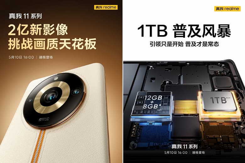 20 ГБ ОЗУ и 1 ТБ флеш-памяти в смартфоне — Realme считает это новой «нормой