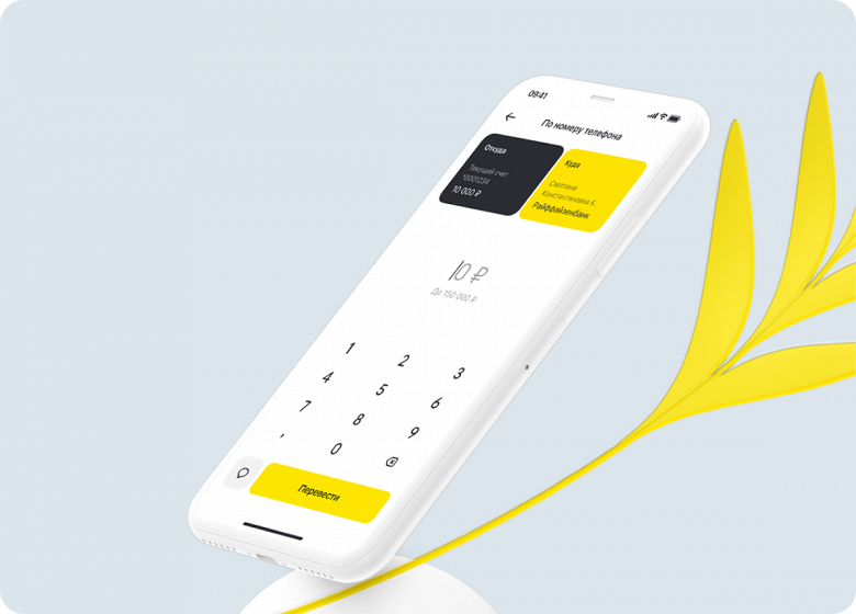 Сбой в приложении Райффайзенбанка