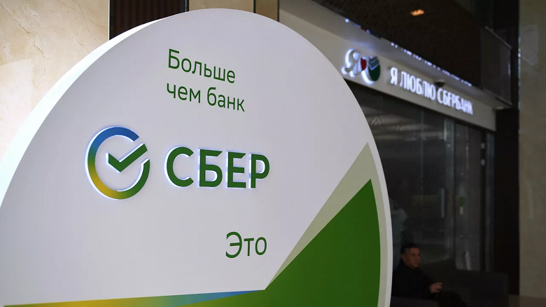 Sber Сбербанк перестал взимать плату за использование Sber API