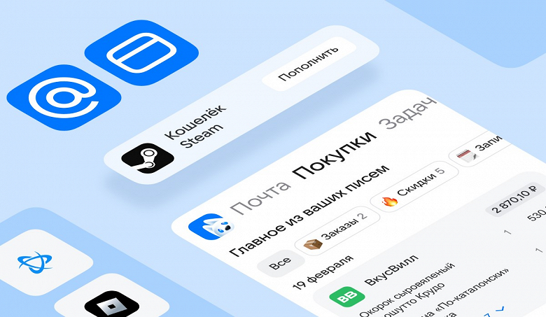 В «Почте Mail» теперь можно оплачивать Steam и другие цифровые товары