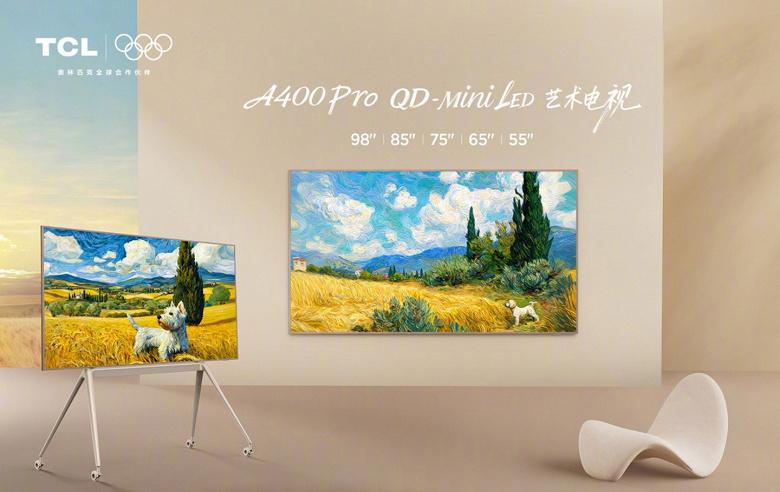 TCL A400 Pro QD-Mini LED: 98″ арт-телевизор с 288 Гц, панелью QD-Mini LED, Dolby Atmos и ультратонким корпусом 3,99 см за 25