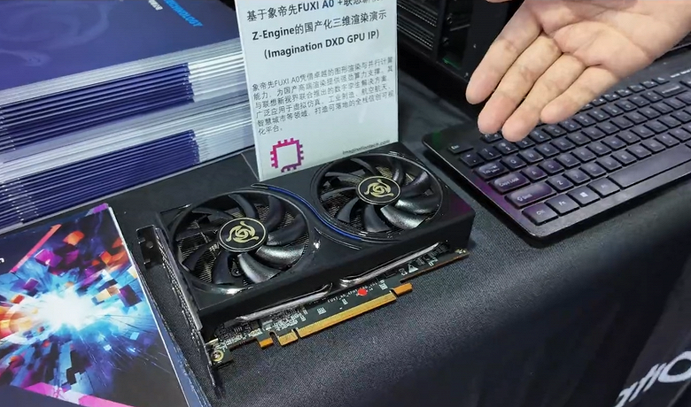 Xiang Dixian показала Fuxi A0 — китайскую видеокарту с 12 ГБ и 5-нм GPU, способную запустить Black Myth: Wukong Xiang Dixian показала Fuxi A0 — китайскую видеокарту с 12 ГБ и 5-нм GPU, способную запустить Black Myth: Wukong