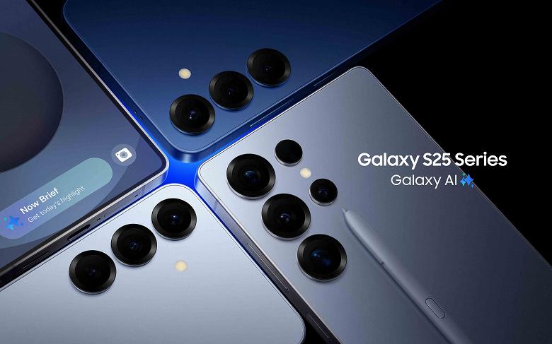 Февраль 2026: Galaxy S26, S26 Plus и S26 Ultra поступят в продажу без задержек, Ultra с Snapdragon 8 Elite Gen 5 Февраль 2026: Galaxy S26, S26 Plus и S26 Ultra поступят в продажу без задержек, Ultra с Snapdragon 8 Elite Gen 5