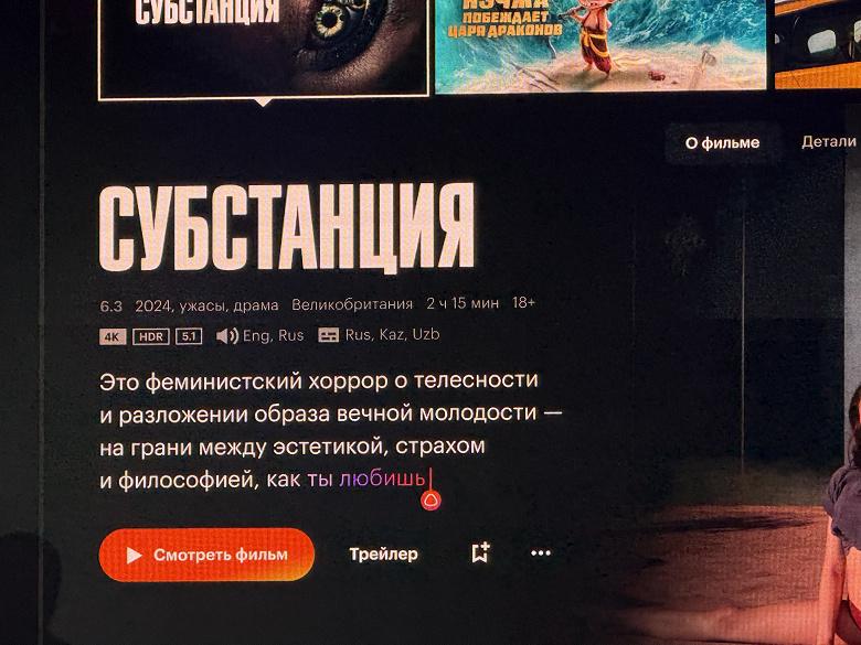 Инструменты Alice AI для персонализации рецензий