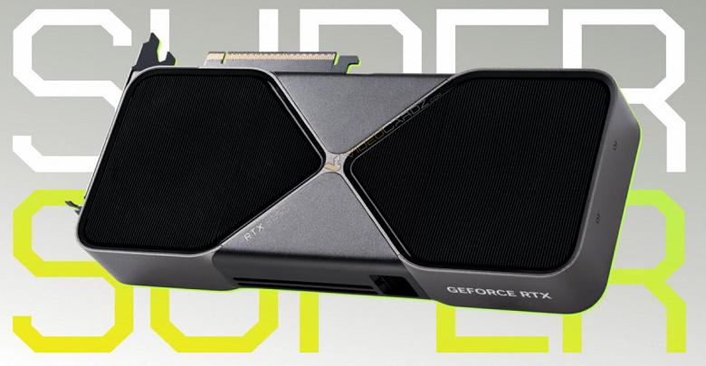 Производители видеокарт по-прежнему не осведомлены о моделях GeForce RTX 50 Super Производители видеокарт по-прежнему не осведомлены о моделях GeForce RTX 50 Super