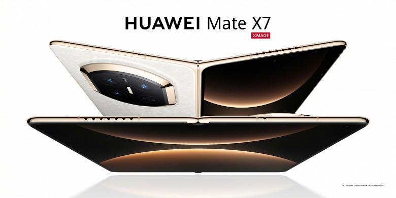 «Чем шире разворачиваешь — тем ярче впечатления»: Huawei представила новый флагман Mate X7 «Чем шире разворачиваешь — тем ярче впечатления»: Huawei представила новый флагман Mate X7