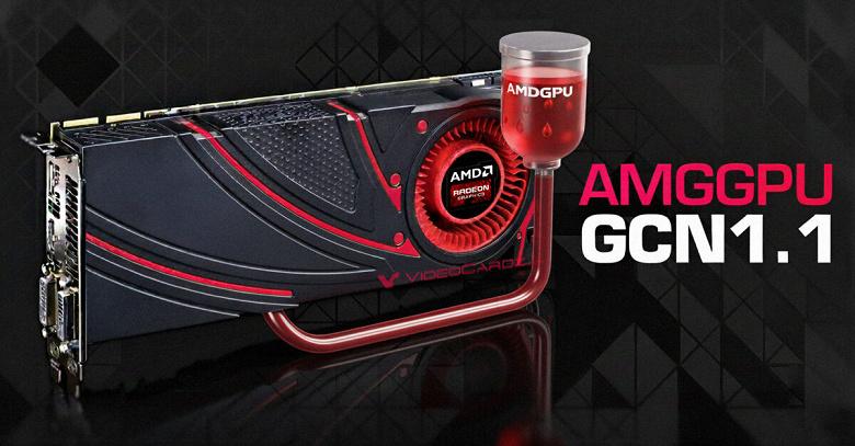 Патчи AMDGPU возвращают к жизни старые видеокарты AMD GCN 1.1 на Linux