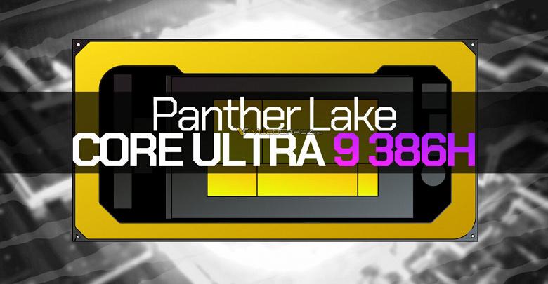 Новый Core Ultra 9 386H дебютировал в первом тесте – Intel сдержала обещания Новый Core Ultra 9 386H дебютировал в первом тесте – Intel сдержала обещания