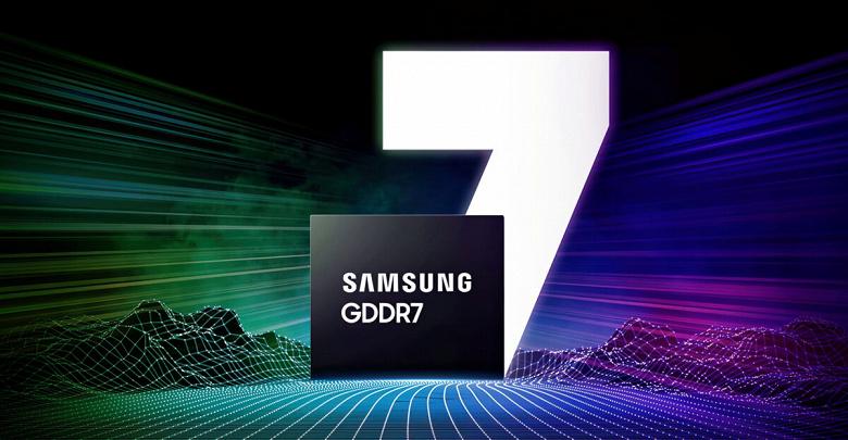 Samsung приступила к массовому производству 3-ГБ GDDR7-чипов 28 ГГц для GeForce RTX 50 Super
