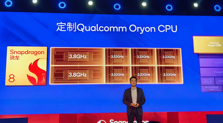 Флагманские смартфоны станут дешевле. Представлена Snapdragon 8 Gen 5 и первый смартфон на базе этой платформы — OnePlus Ace 6T