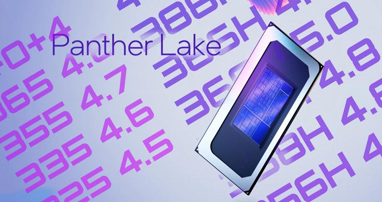 Новая серия процессоров Intel Panther Lake разделена на четыре класса: раскрыты ключевые характеристики Новая серия процессоров Intel Panther Lake разделена на четыре класса: раскрыты ключевые характеристики