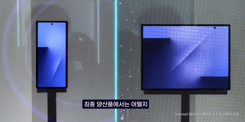 Первый Samsung, который складывается втрое, показали на видео