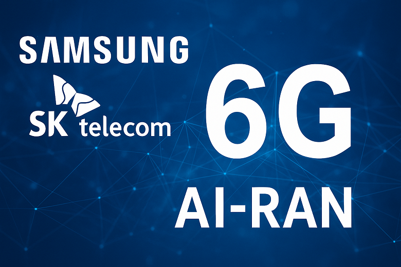 Samsung и SKT объединяются для создания ИИ-ядра сетей 6G Samsung и SKT объединяются для создания ИИ-ядра сетей 6G