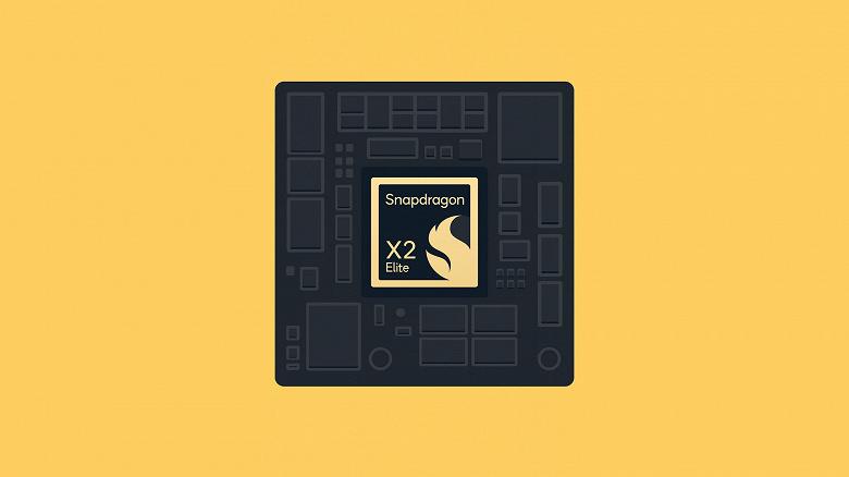 Платформа для ноутбуков Snapdragon X2 Elite Extreme сможет расходовать свыше 100 Вт