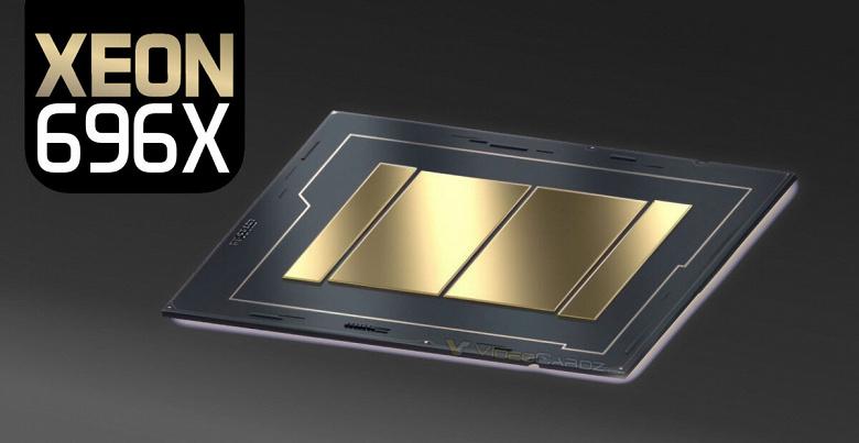 В Сети замечен Intel Xeon 696X с 64 «большими» ядрами и поддержкой Hyper-Threading