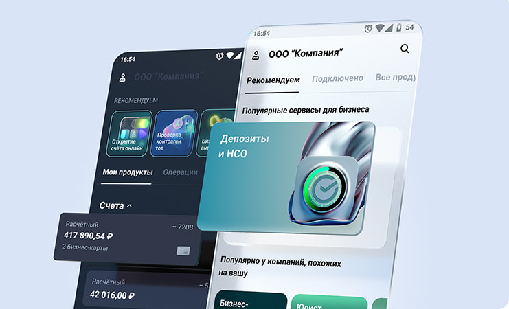 СберБизнес вновь в App Store с ИИ-ассистентом GigaChat — банк рекомендует загрузить приложение немедленно