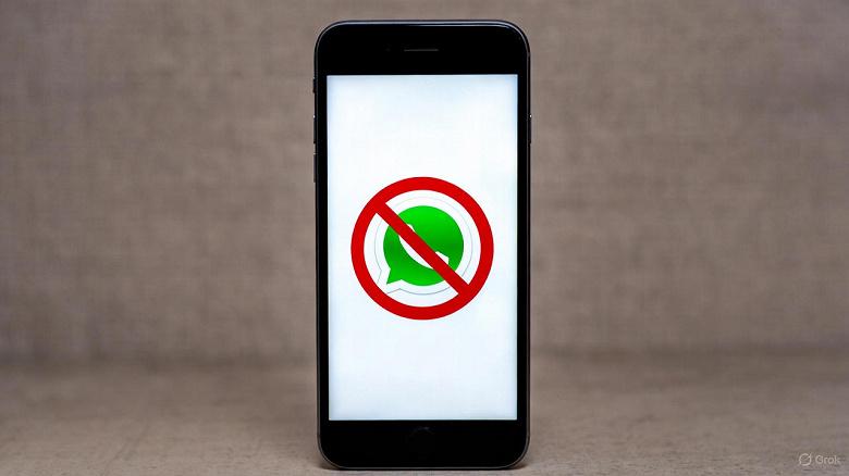 ТАСС: в России подтвердили введение дополнительных ограничений для WhatsApp ТАСС: в России подтвердили введение дополнительных ограничений для WhatsApp
