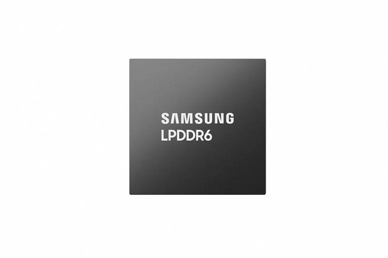 Samsung представит LPDDR6-10700 для новейших ПК и смартфонов