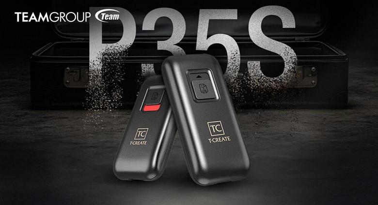 TeamGroup показала 42-граммовый портативный SSD T-Create Expert P35S — первый в мире накопитель с кнопкой самоуничтожения TeamGroup показала 42-граммовый портативный SSD T-Create Expert P35S — первый в мире накопитель с кнопкой самоуничтожения