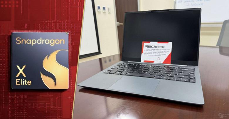 Snapdragon X Elite не справилась с Linux — Tuxedo закрывает разработку ноутбука спустя 18 месяцев Snapdragon X Elite не справилась с Linux — Tuxedo закрывает разработку ноутбука спустя 18 месяцев