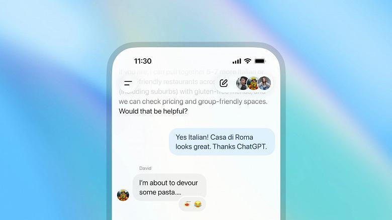 OpenAI запускает групповые чаты ChatGPT: до 20 человек одновременно в одной беседе