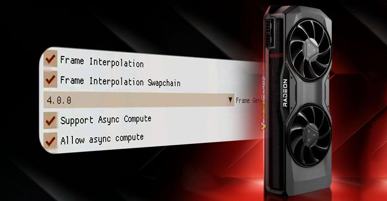 Энтузиаст обошел искусственный запрет AMD, запустив FSR Redstone на видеокартах Radeon RX 7000
