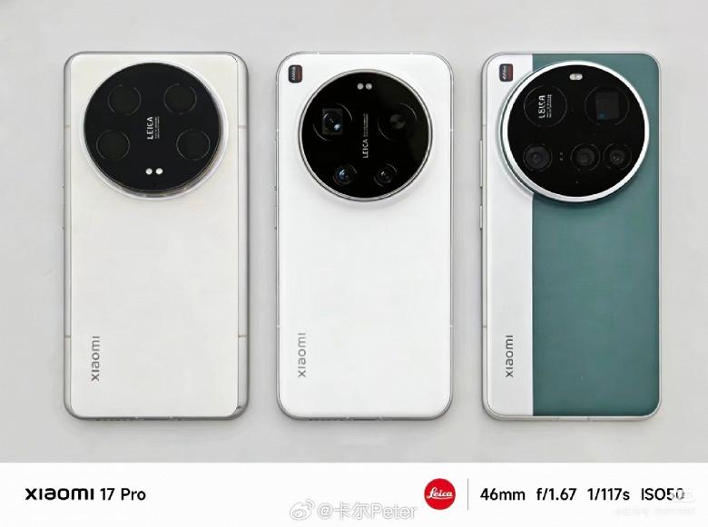 Xiaomi 17 Ultra: технические характеристики и дизайн флагмана