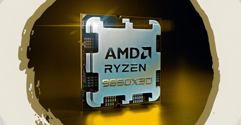 Ryzen 7 9850X3D — новый лидер игровых процессоров? Незначительное преимущество над Ryzen 7 9800X3D в бенчмарке Ryzen 7 9850X3D — новый лидер игровых процессоров? Незначительное преимущество над Ryzen 7 9800X3D в бенчмарке
