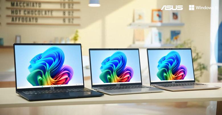 Asus назвала дату дебюта ноутбуков на новых процессорах Intel Core Ultra 300