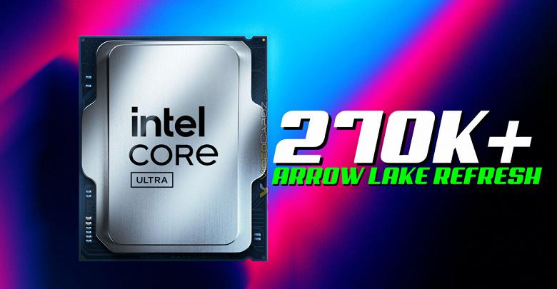 Существование Core Ultra 7 270K Plus подтверждено: процессор впервые засветился в бенчмарке Существование Core Ultra 7 270K Plus подтверждено: процессор впервые засветился в бенчмарке