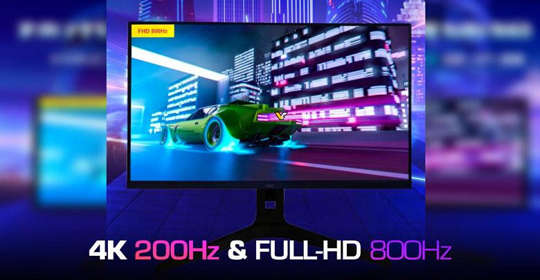 800 Гц и Full HD: HKC готовит к выпуску новый сверхбыстрый игровой монитор 800 Гц и Full HD: HKC готовит к выпуску новый сверхбыстрый игровой монитор