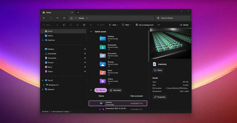 Microsoft снизила нагрузку на систему от «Проводника» и поиска в Windows 11
