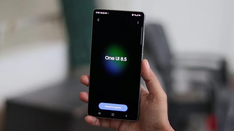 Samsung выпустила вторую бета-версию One UI 8.5 для всей линейки Galaxy S25 Samsung выпустила вторую бета-версию One UI 8.5 для всей линейки Galaxy S25