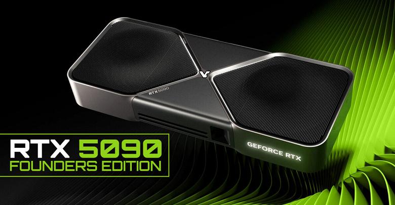GeForce RTX 5090 Founders Edition вновь появилась в европейских онлайн-магазинах за 2100 €