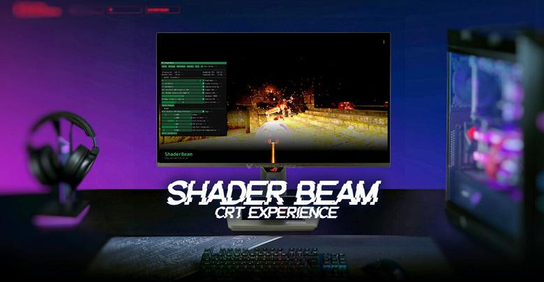 Shader Beam: программная имитация эффекта ЭЛТ-монитора в современных играх Shader Beam: программная имитация эффекта ЭЛТ-монитора в современных играх