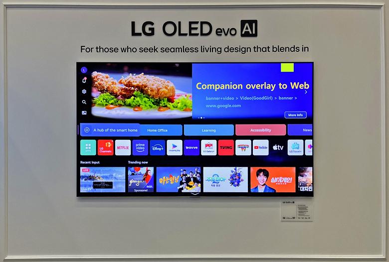 Раскрыты характеристики ТВ LG 2026 года: сверхъяркие Hyper Radiant OLED до 97 дюймов и частота 165 Гц