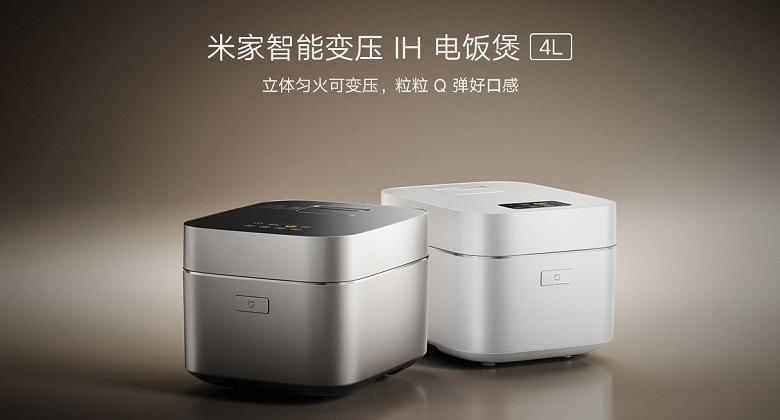 Xiaomi представила топовую мультиварку-рисоварку — самую дорогую в истории бренда