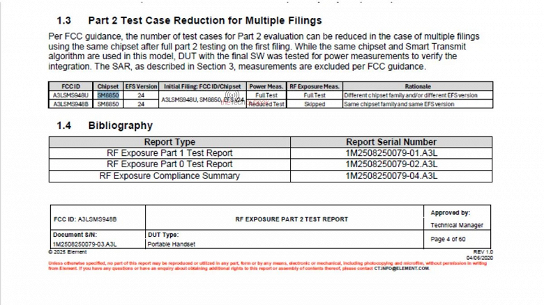 Сертификат FCC для Galaxy S26 Ultra