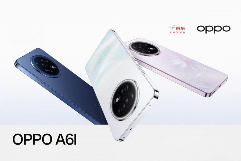 Oppo A6L: 7000 мА·ч, 80 Вт зарядка, защита IP69 и щедрый объём памяти за 255 $