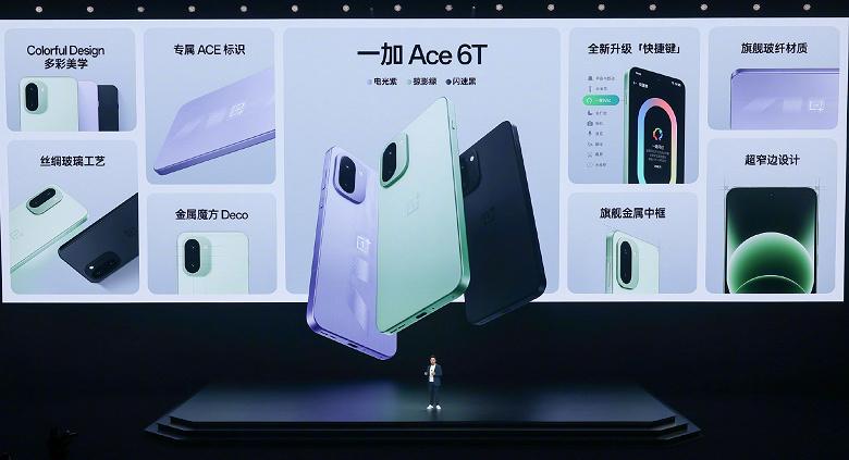 Первый в мире смартфон на Snapdragon 8 Gen 5 не шокирует ценой. Представлен OnePlus Ace 6T: 8300 мАч, 100 Вт, большой экран 1,5К 165 Гц, IP69K — всего 340 долларов