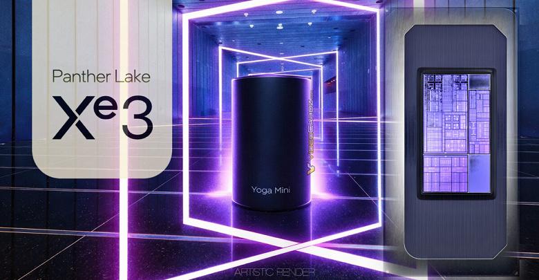 Lenovo готовит Yoga Mini: литровый цилиндрический мини-ПК с игровым iGPU в металлическом корпусе