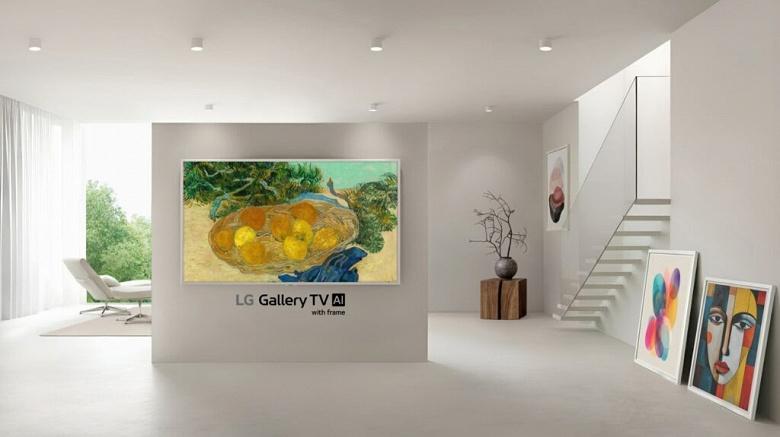 LG анонсировала телевизор Gallery TV LG анонсировала телевизор Gallery TV