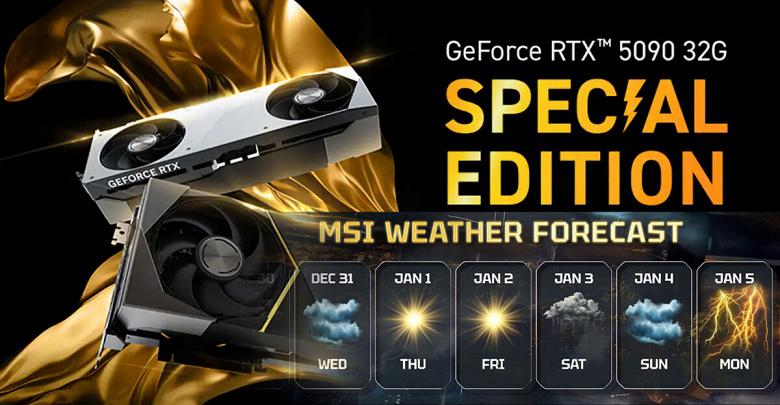 MSI намекает на возвращение легендарной серии видеокарт Lightning в новых тизерах