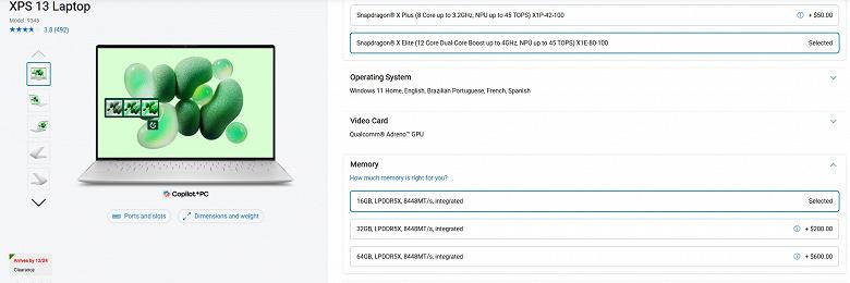 Dell снизила цену на апгрейд до 16 ГБ ОЗУ для XPS 13: теперь 0 вместо 0 Dell снизила цену на апгрейд до 16 ГБ ОЗУ для XPS 13: теперь 0 вместо 0